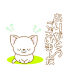 わんこ日和(日本犬)-toYvu-（個別スタンプ：8）
