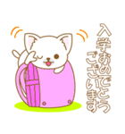 わんこ日和(日本犬)-toYvu-（個別スタンプ：23）