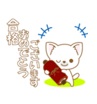 わんこ日和(日本犬)-toYvu-（個別スタンプ：24）