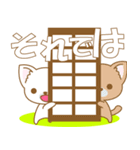 わんこ日和(日本犬)-toYvu-（個別スタンプ：36）