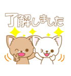 わんこ日和(日本犬)-toYvu-（個別スタンプ：40）