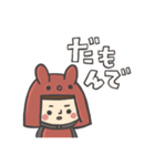 愛知 なまり（個別スタンプ：4）