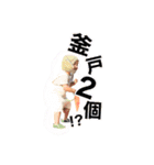 うたういスタンプ（個別スタンプ：7）