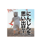 うたういスタンプ（個別スタンプ：11）