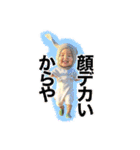 うたういスタンプ（個別スタンプ：16）