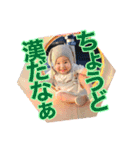 うたういスタンプ（個別スタンプ：18）