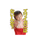うたういスタンプ（個別スタンプ：21）