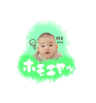 うたういスタンプ（個別スタンプ：22）
