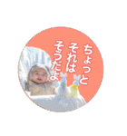 うたういスタンプ（個別スタンプ：23）