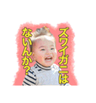 うたういスタンプ（個別スタンプ：24）