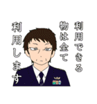 バディ管理班の二人 スタンプ第二弾（個別スタンプ：32）