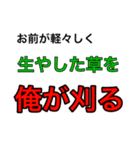 友達と縁切るときに使うスタンプ（個別スタンプ：5）