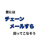 友達と縁切るときに使うスタンプ（個別スタンプ：7）