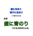 友達と縁切るときに使うスタンプ（個別スタンプ：8）