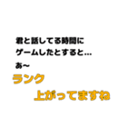 友達と縁切るときに使うスタンプ（個別スタンプ：12）