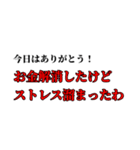 友達と縁切るときに使うスタンプ（個別スタンプ：15）