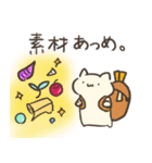 そしゃげぬこ1（個別スタンプ：12）