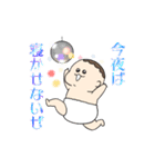赤ちゃんとの日常スタンプ（個別スタンプ：4）