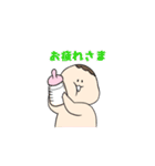 赤ちゃんとの日常スタンプ（個別スタンプ：6）