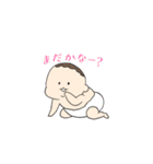 赤ちゃんとの日常スタンプ（個別スタンプ：7）