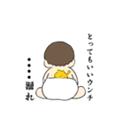 赤ちゃんとの日常スタンプ（個別スタンプ：9）