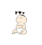 赤ちゃんとの日常スタンプ（個別スタンプ：12）