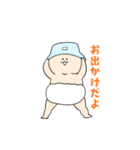 赤ちゃんとの日常スタンプ（個別スタンプ：13）