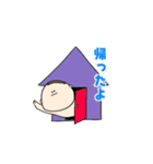 赤ちゃんとの日常スタンプ（個別スタンプ：14）