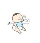 赤ちゃんとの日常スタンプ（個別スタンプ：17）
