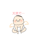 赤ちゃんとの日常スタンプ（個別スタンプ：21）