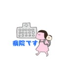 赤ちゃんとの日常スタンプ（個別スタンプ：33）
