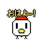 どっとドット絵（個別スタンプ：4）