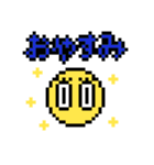 どっとドット絵（個別スタンプ：7）