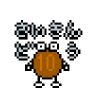 どっとドット絵（個別スタンプ：11）