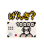 どっとドット絵（個別スタンプ：12）