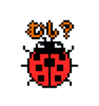 どっとドット絵（個別スタンプ：20）