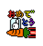 どっとドット絵（個別スタンプ：24）