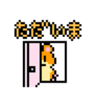 どっとドット絵（個別スタンプ：25）