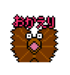 どっとドット絵（個別スタンプ：26）