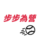 野球ファン必携のバトルソング！ おお♪（個別スタンプ：11）