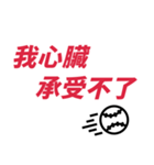 野球ファン必携のバトルソング！ おお♪（個別スタンプ：15）