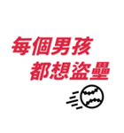 野球ファン必携のバトルソング！ おお♪（個別スタンプ：22）