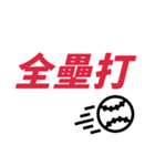 野球ファン必携のバトルソング！ おお♪（個別スタンプ：25）