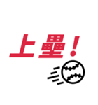 野球ファン必携のバトルソング！ おお♪（個別スタンプ：26）