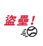 野球ファン必携のバトルソング！ おお♪（個別スタンプ：28）