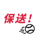 野球ファン必携のバトルソング！ おお♪（個別スタンプ：30）