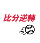 野球ファン必携のバトルソング！ おお♪（個別スタンプ：31）