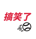 野球ファン必携のバトルソング！ おお♪（個別スタンプ：33）