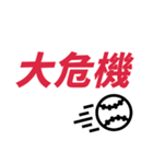 野球ファン必携のバトルソング！ おお♪（個別スタンプ：34）