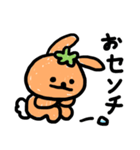 みかん-うさぎ（個別スタンプ：5）